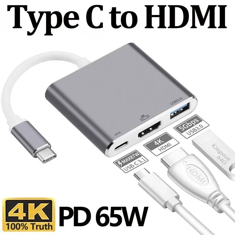 3 in 1 USB C Ÿ HDMI ̺ , ȣȯ й, 4K HDMI C Ÿ PD 65W  ,  15 Ｚ ȭ̿